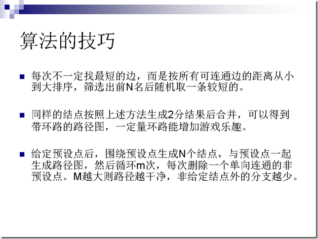 PPT22
