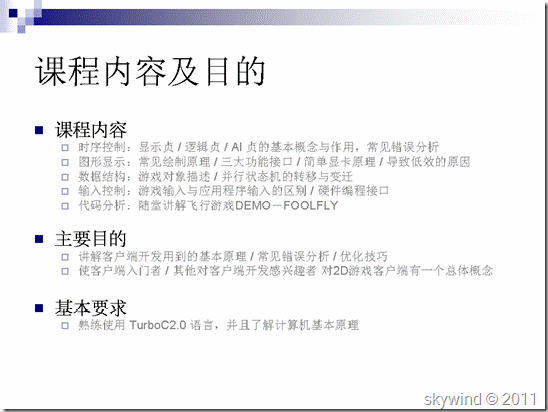 clip_image006[6]