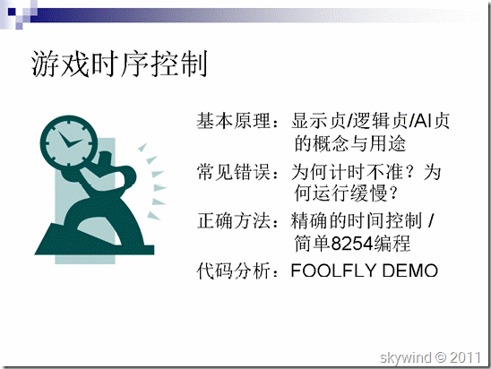 clip_image010[6]