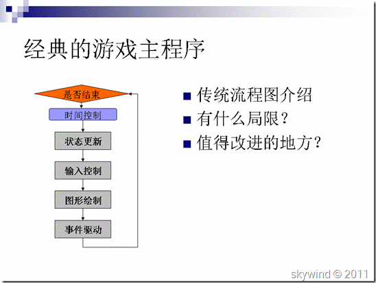clip_image012[6]