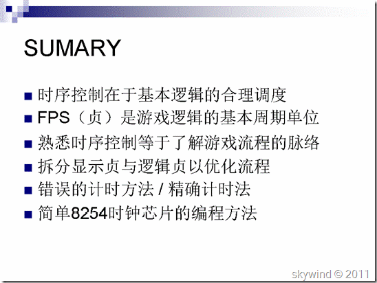 clip_image020[6]