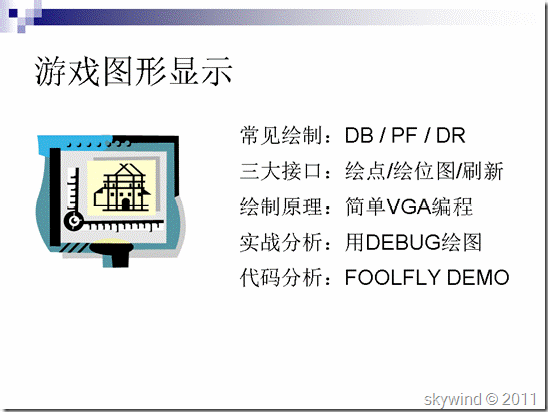 clip_image024[6]