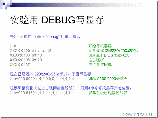 clip_image028[6]