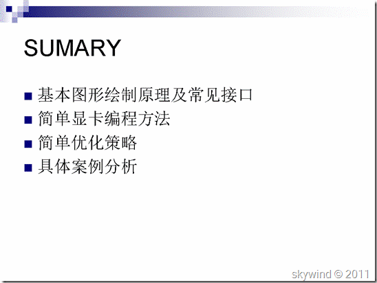 clip_image040[6]