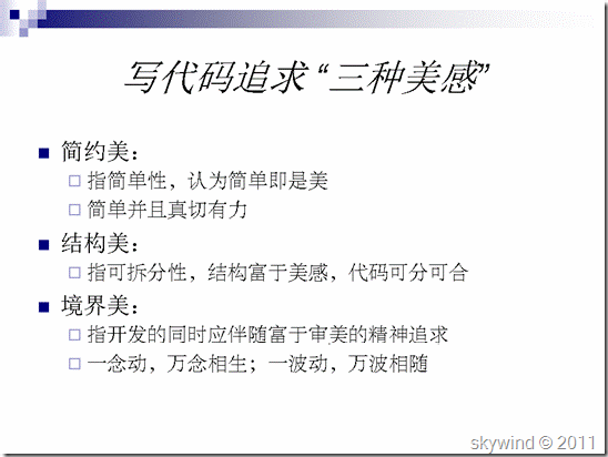 clip_image042[6]