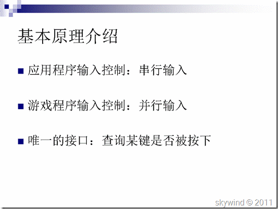 clip_image050[6]