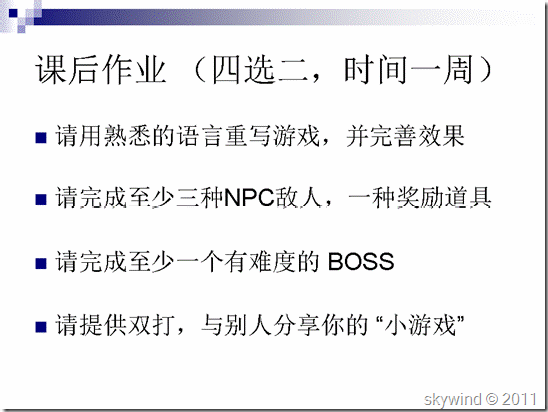 clip_image056[6]
